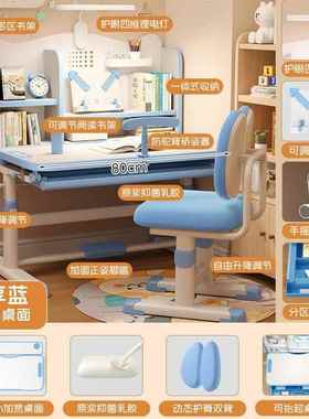 儿童学习桌学椅生家用桌可升降套装写作小RBP业桌子宿舍电脑桌办