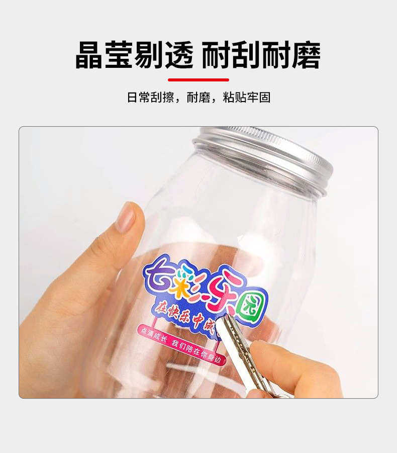 товар из китая 水晶标ab膜买a膜送b膜冷转印多功能卷筒转印贴纸uv-dtf烫金打印膜