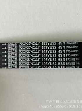 适用V43/V73, 特拉卡3.5/193YU32/MD358557