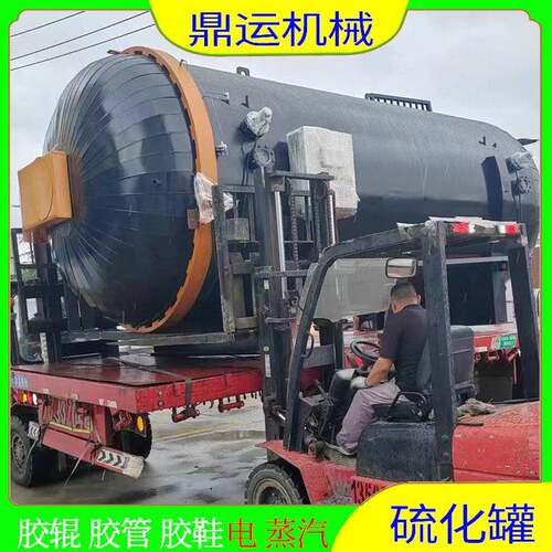 全自动玻璃工艺品硫化罐全自动亚克力玻璃硫化定型罐