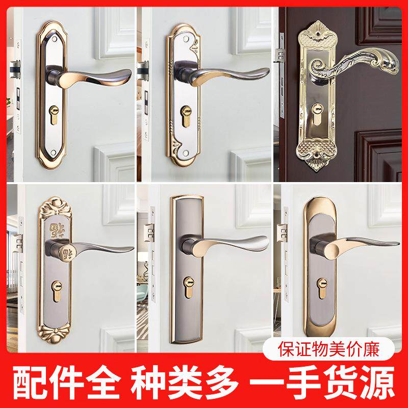 欧式款家用卫生间木门手柄室内门把手配件卧室门锁拉手房门锁