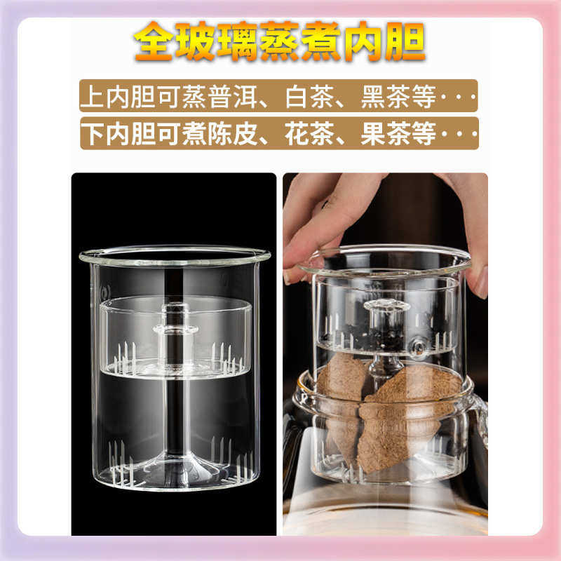 加热蒸煮电大容量3l烧水一体煮茶壶玻璃陶tuf4全自动泡茶炉.1茶器
