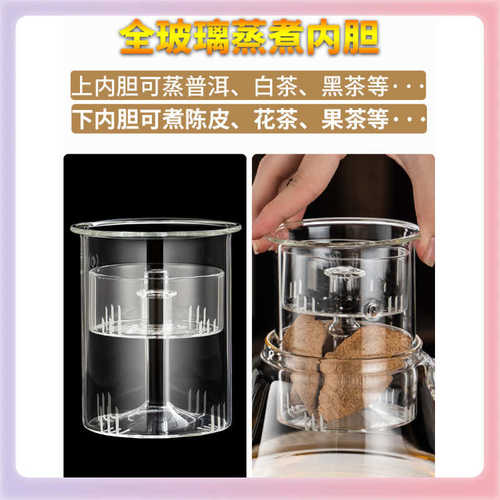 加热蒸煮电大容量3l烧水一体煮茶壶玻璃陶tuf4全自动泡茶炉.1茶器