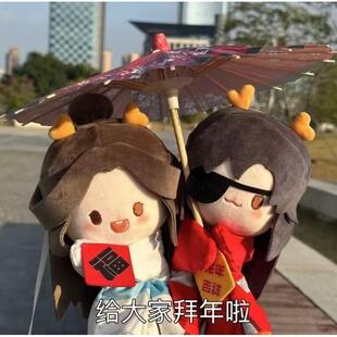 抱枕趣味可爱毛绒花城手偶 谢怜棉花娃娃天官赐福同人周边二次元