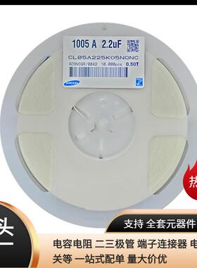 电容器滤波陶瓷贴片电容0402225K16VX5R无性电容
