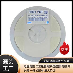 电容器滤波陶瓷贴片电容0402225K16VX5R无性电容