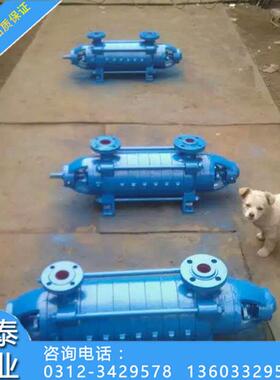 长期供应DG锅炉给水泵 DG25-50型多级锅炉给水增压泵品质优