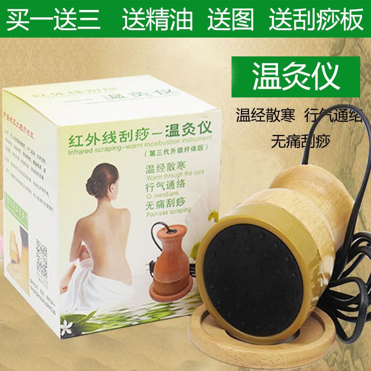 经络仪能量仪温灸罐汉灸仪阳养生硅胶温灸仪养生罐经络能量罐