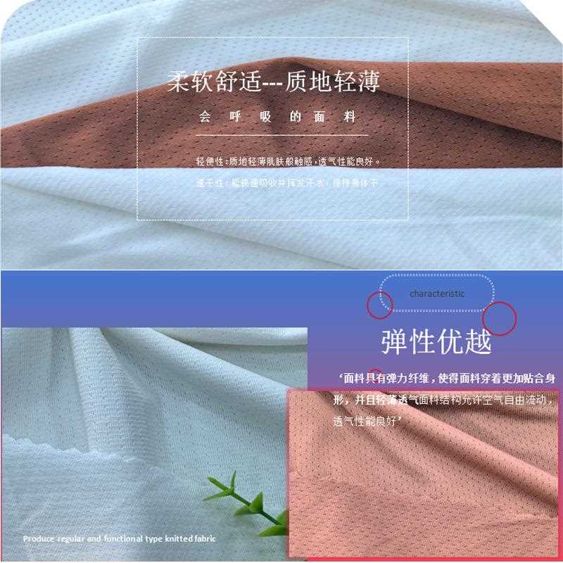 新款直销热销涤氨弹力鸟眼网眼布柔软透气帽子手套瑜伽骑行针织服