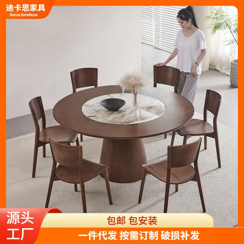 现代简约实木六人餐桌圆桌圆形家用小户型内嵌转盘旋转圆餐桌椅子