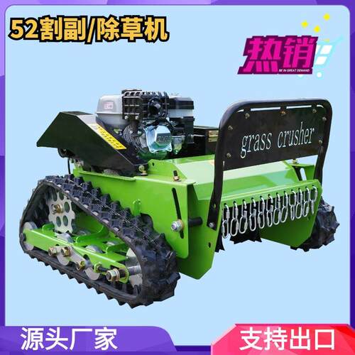 现货农用除草机履带割草机甩刀割草机52割幅开荒除草履带割草机