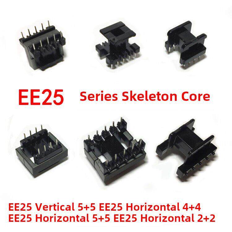 EE25立式卧式5+5 4+4变压器