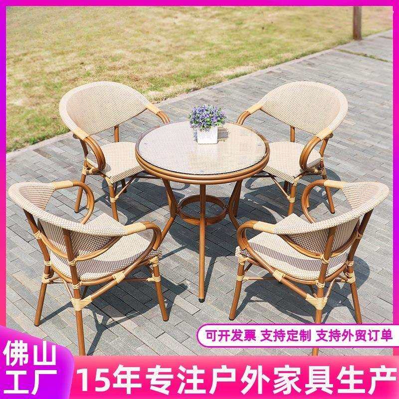 户外网布桌椅庭院阳台藤椅露天防水室外露台咖啡商用休闲桌椅组合