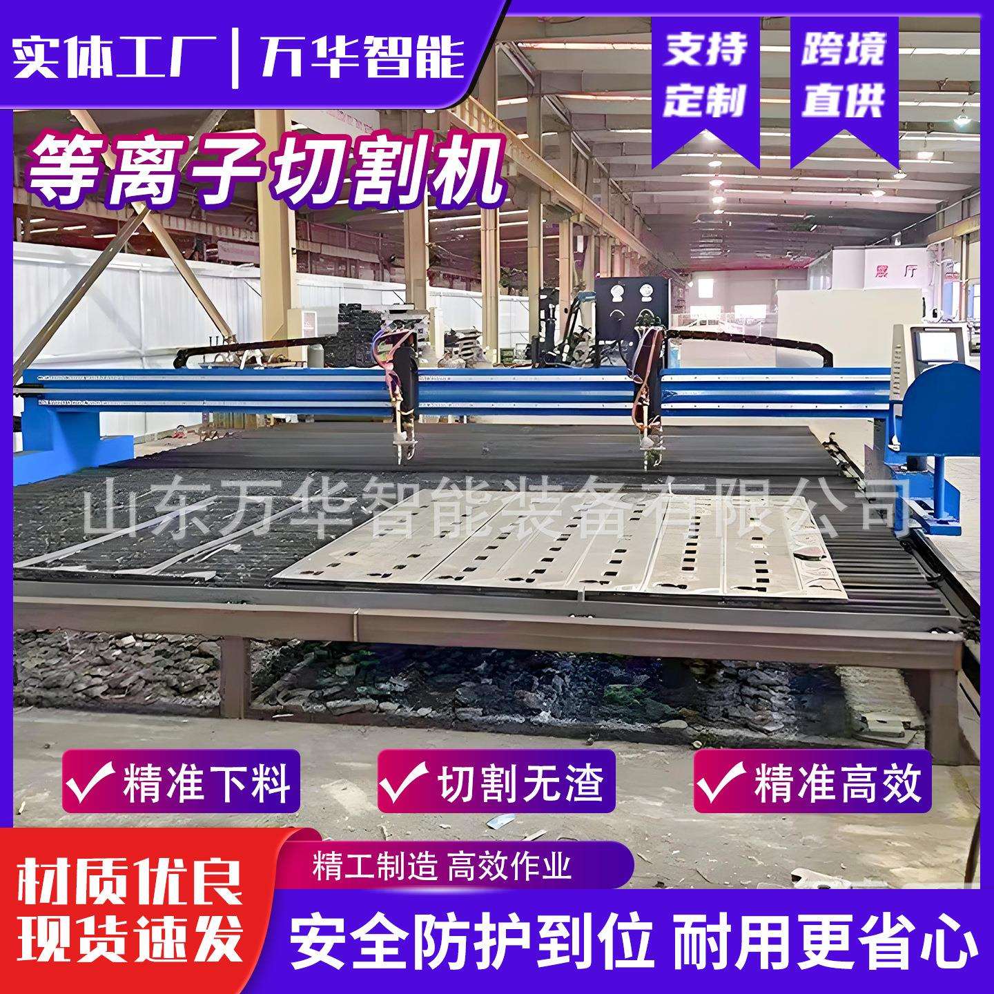 全自动等离子切割机小型金属等离子切割设备台式数控等离子切割机图片