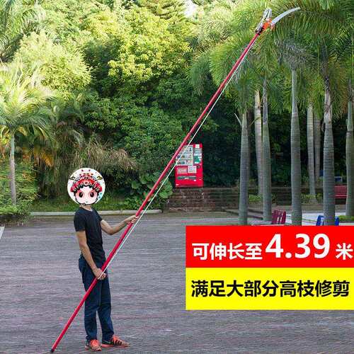 胜大业进口高枝剪伸缩高空剪子高枝锯园艺修枝剪粗枝采果剪粗枝锯