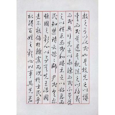 硬笔书法专用练习纸钢笔书写不洇墨纸张细腻薄可临摹复古方格竖格