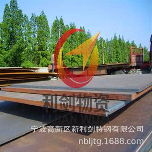 供应36CrNiMo4合金结构钢 圆钢36CrNiMo4特殊钢对应国标