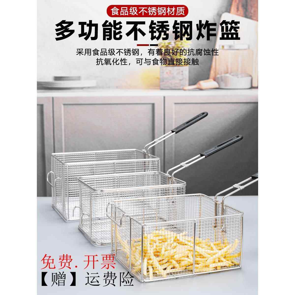 304不锈钢炸网薯条炸鸡油炸筛网方形炸筐炸篮炸锅漏勺滤油网商用,厨房/烹饪用具,漏勺/滤网勺,淘宝优惠券,粉丝福利购,淘宝优惠卷