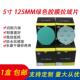 5寸125mm绿色胶膜植绒圆盘沙纸拉绒汽车批土粉打磨抛光砂皮 5000