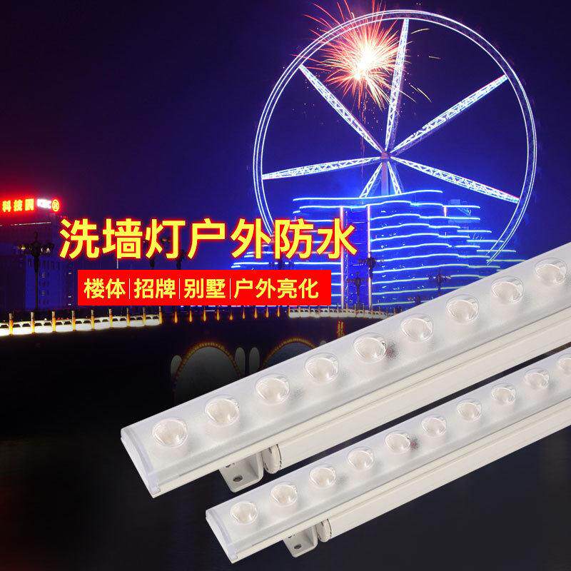 led户外洗墙灯防水工程亮化建筑铝材七彩线条24v照明装饰中山灯具