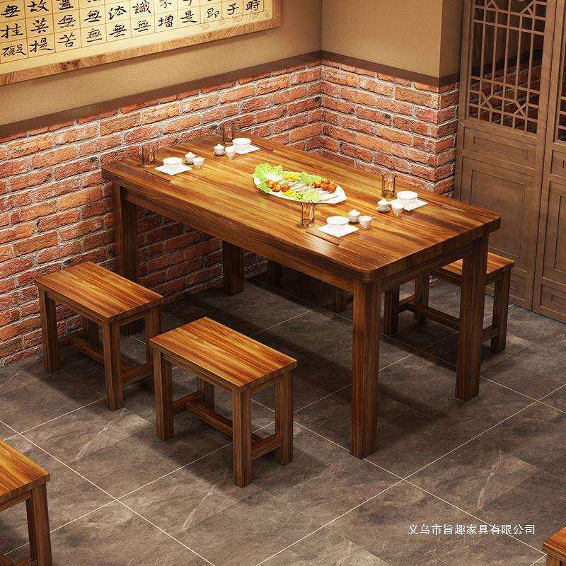 实木碳化桌饭店桌椅组合快餐小吃店烧烤桌子面馆长条桌碳化木桌椅