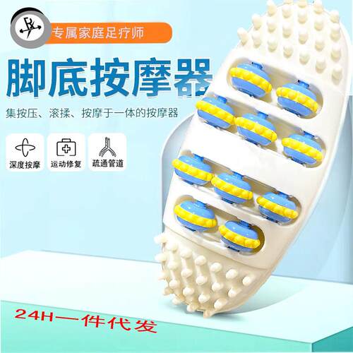 足底按摩腿部经络疏通按摩足疗机