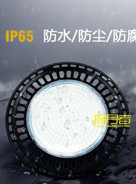 跨境ufo工矿灯led厂房灯防水防尘飞碟高棚灯工厂灯车间照明led灯