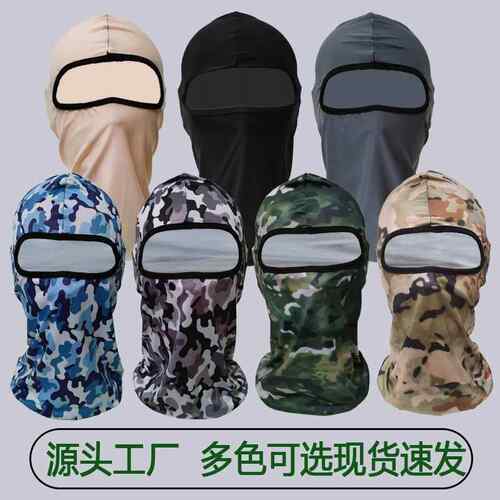 跨境 户外骑行头套防风面罩脸基尼自行车骑行Balaclava 飞虎头套