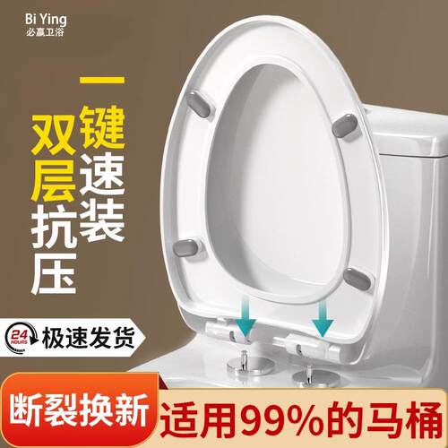 马桶盖家用通用加厚缓降坐便器盖板老式U型V型马桶圈马桶盖子配件