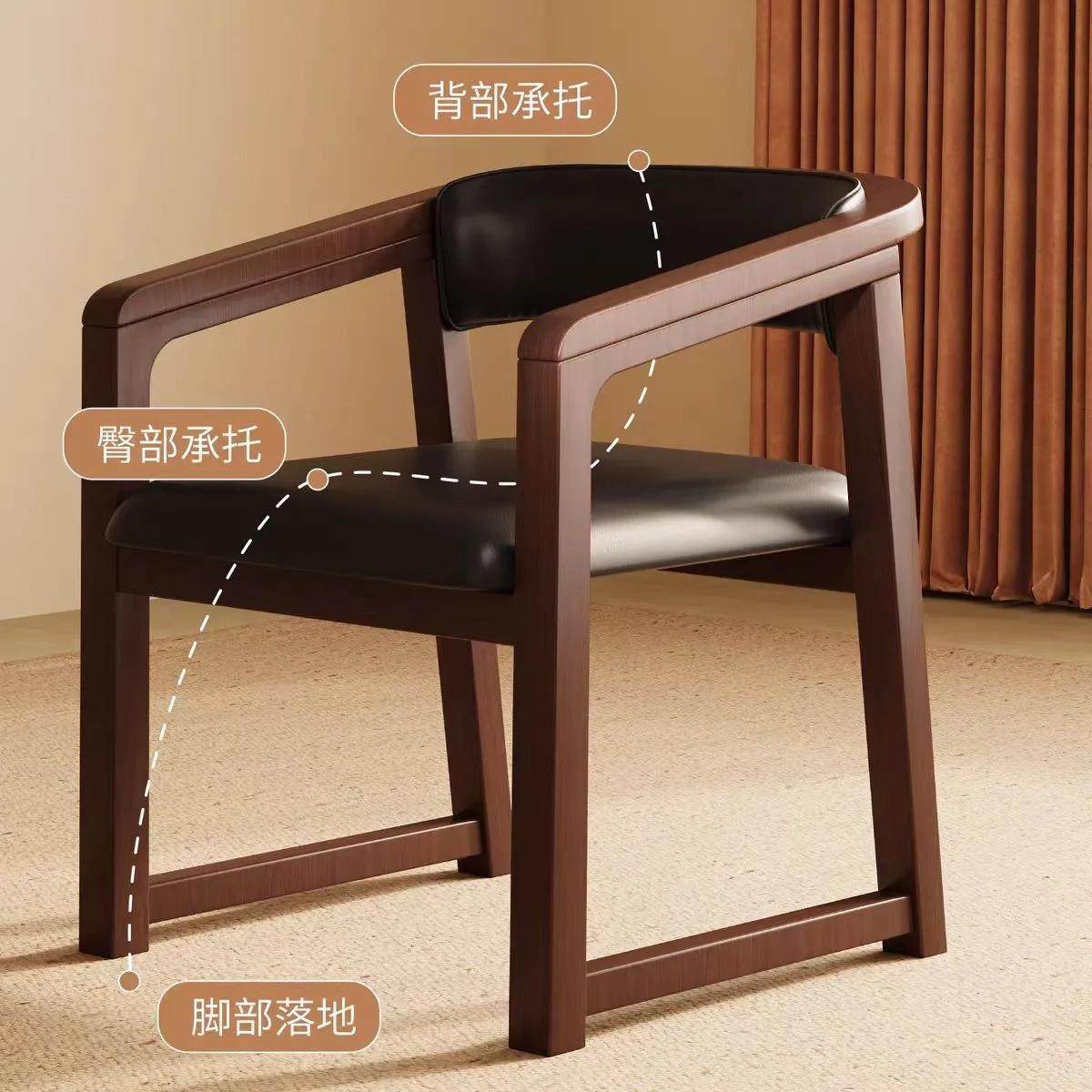 实木回型餐椅家用靠背椅新中式椅子扶手椅简约现代泡茶椅北欧餐椅