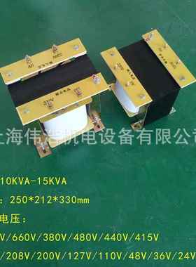 单相变压器B2K-140AKVA/8KV5KVA 110V变BK-10KVA380V20v36v隔离控