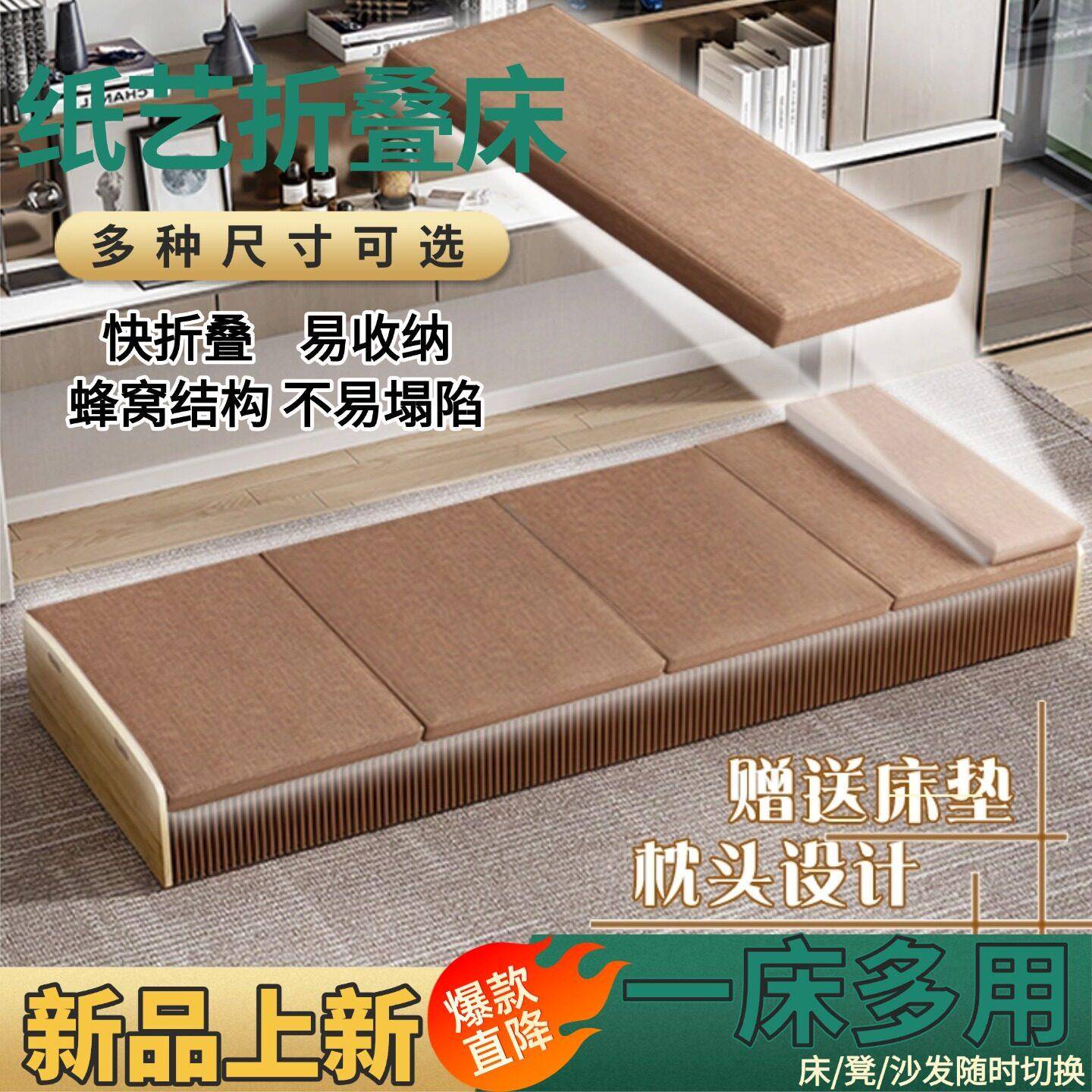 折叠纸床办公室午休折叠床小户型省空间风琴伸缩床家用折叠沙发床