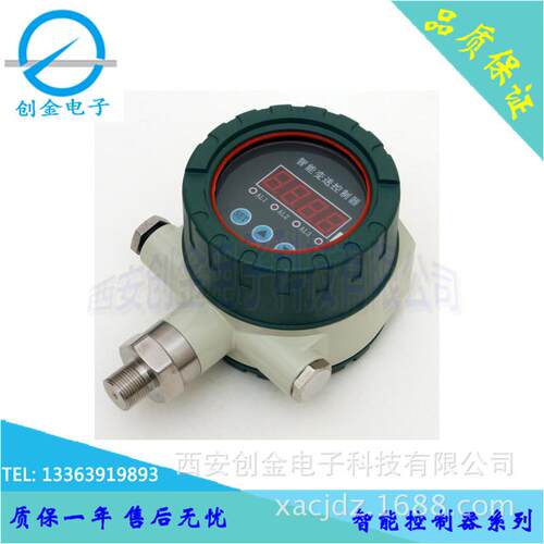 智能显示防爆型压力控制器 RS485压力控制器 4路压力控制器可定制