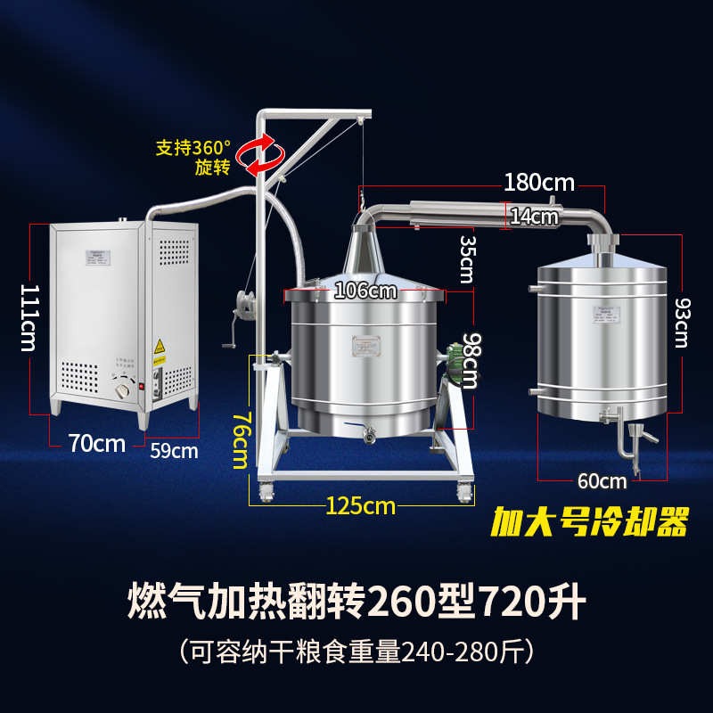 筋河南厂家小型蒸馏器型酒坊蒸汽304白酒压梯酿酒不锈钢设备永康