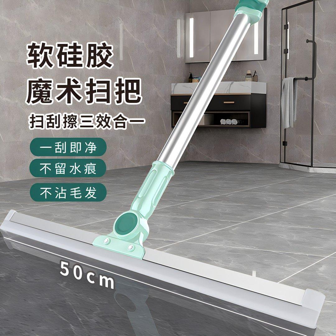 水渍 毛发难清理？用它 日本魔术扫把家用浴室硅胶刮水器不伤地板