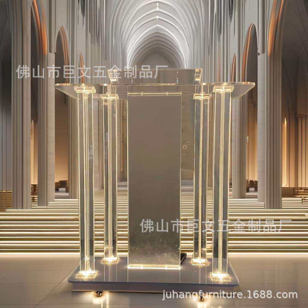 工厂直销透明有机玻璃顾客咨询展示台诵经台亚克力讲台主持司仪台