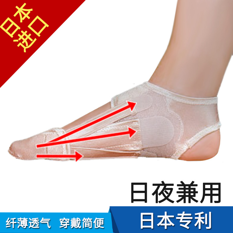日本脚大趾拇指外翻固定套男姆趾矫正器大脚骨拇趾分趾矫形母套女