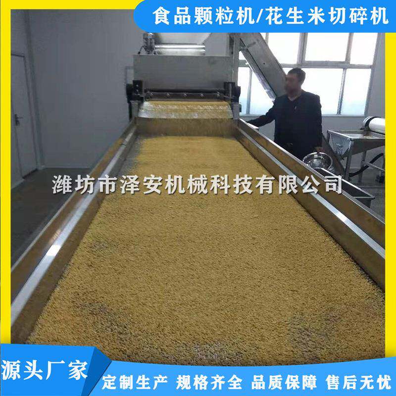 厂家直销花生米切碎机花生切碎设备果仁切碎机坚果破碎机