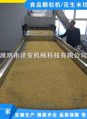 厂家直销花生米切碎机花生切碎设备果仁切碎机坚果破碎机