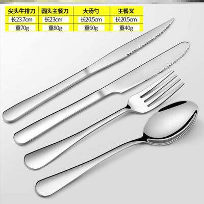 Stainless steel western cutlery knife, fork and spoon 刀叉勺