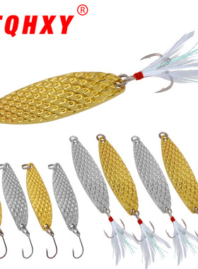 新款路亚饵反光水蛭亮片血槽钩带羽毛菠萝远抛投沉水假饵攻鳜鱼