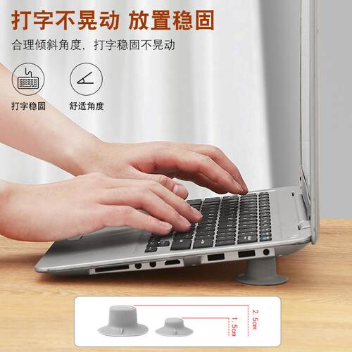 Portable Laptop Suction Cup Cooling Pad and Foot Pads, Set o