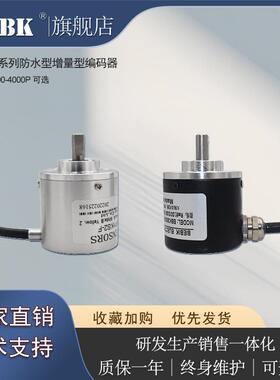 德国BEBIK旋转编码器磁电式防水编码器38S06单圈多圈增量型编码器