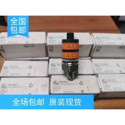 假一罚十 IFM PK7520 PK7521 PK7522 PK7523 PK7524传感器现货