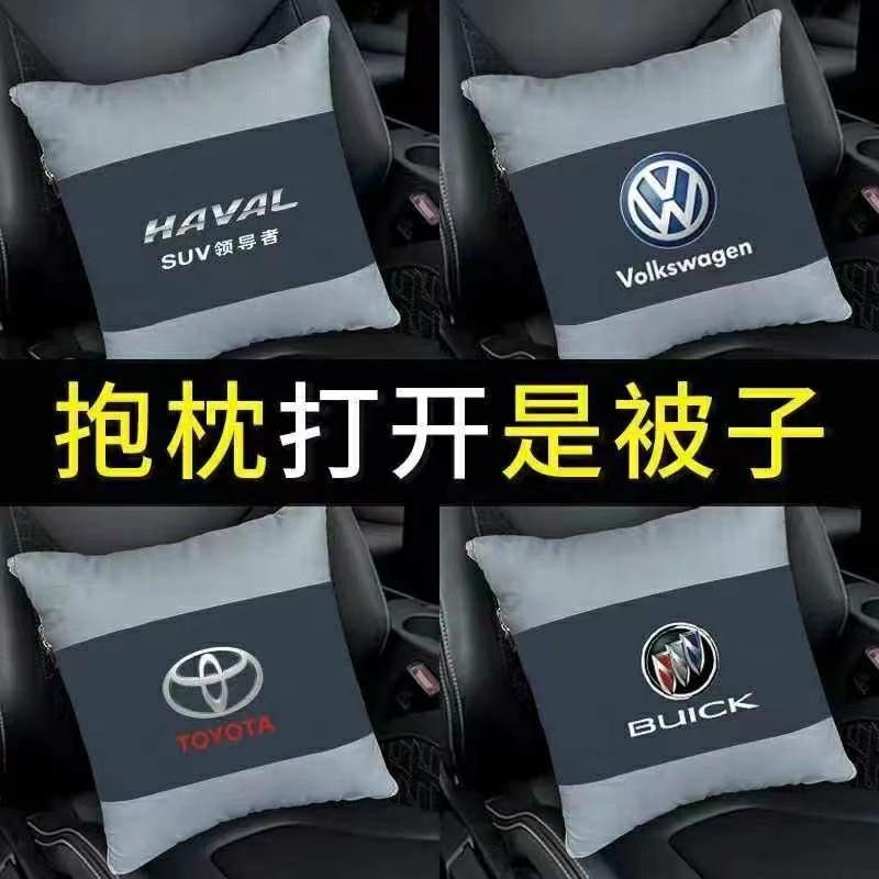 汽车抱枕被子两用抱枕折叠车载靠枕多功能靠垫靠枕午休被车内用品