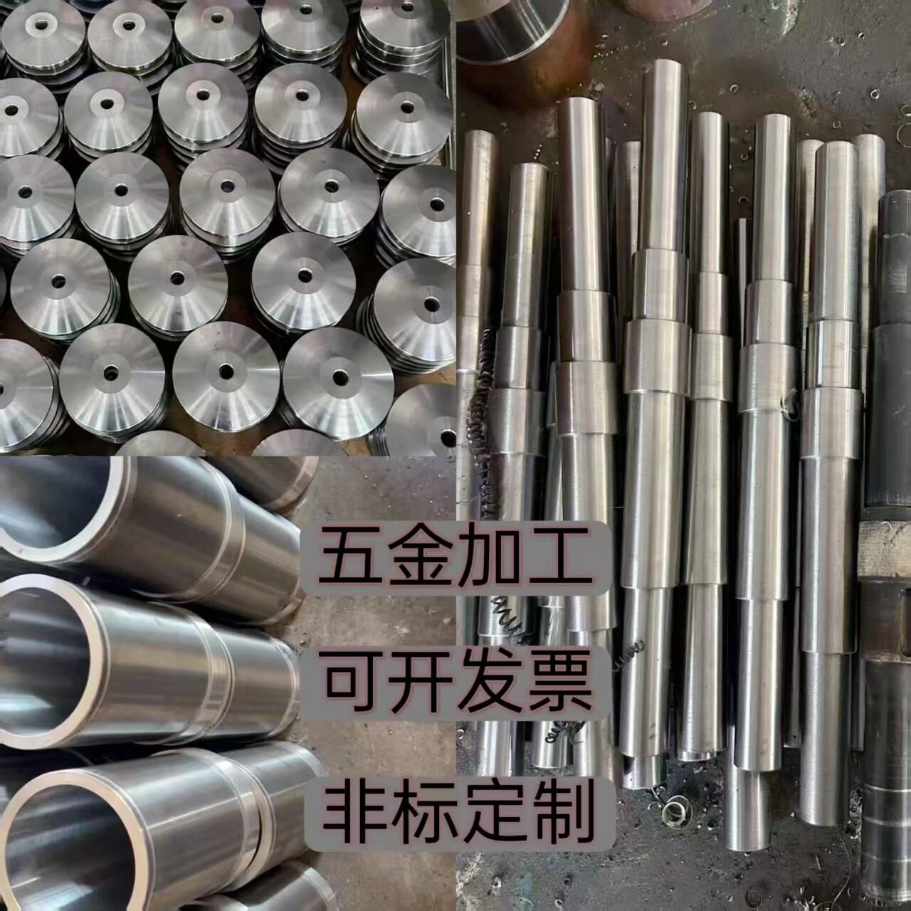 精密机械加工数控车床不锈钢五金标准件非标定制单件起做