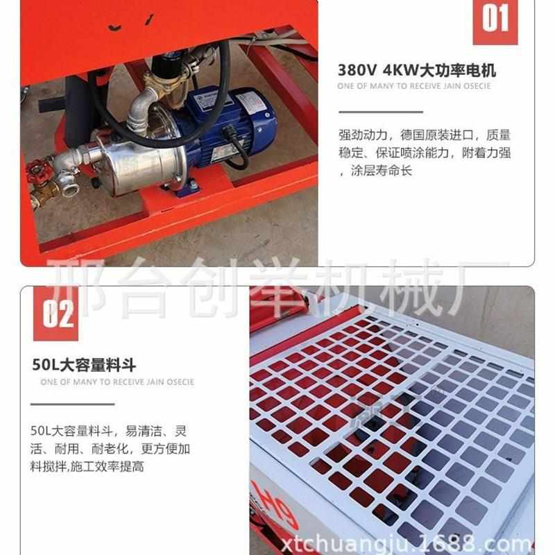 新品批土小型灌浆多功能砂浆喷涂机全自动干粉搅拌轻重质石膏喷涂