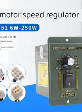 6W15W25W40W60W90W120W180W200W250W220v减速调速电机调速器US-52