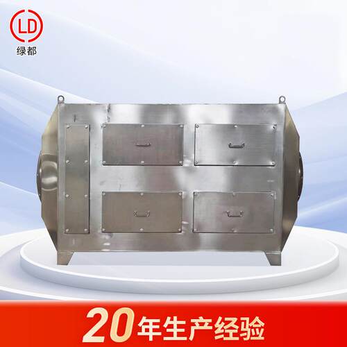 厂家供应不锈钢活性炭过滤箱工业废弃漆雾处理吸附箱一体机
