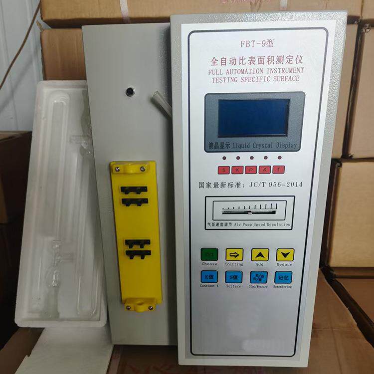 供应全自动比表面积测定仪 FBT-5型 水泥比表面积测定仪可做英文